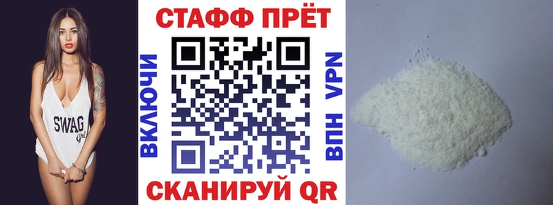 Продажа наркотиков Усолье-Сибирское АМФ  Бутират  МЕФ  ГАШИШ  Cocaine 