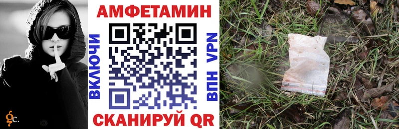 АМФ Розовый Усолье-Сибирское