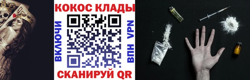 КОКАИН FishScale  где купить   Усолье-Сибирское 