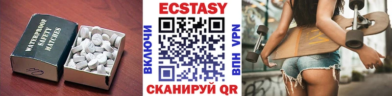 наркошоп  Усолье-Сибирское  ЭКСТАЗИ VHQ 