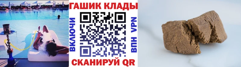MEGA рабочий сайт  где купить наркотик  Усолье-Сибирское  ГАШ hashish 