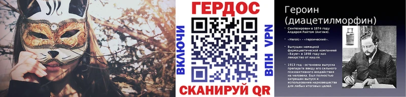 Героин хмурый  Усолье-Сибирское 
