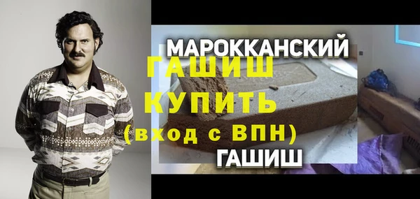 мефедрон VHQ Абаза