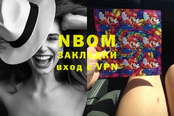 мефедрон VHQ Абаза