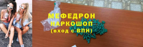 мефедрон VHQ Абаза