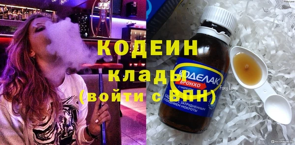 твердый Абдулино