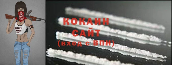 стафф Абинск