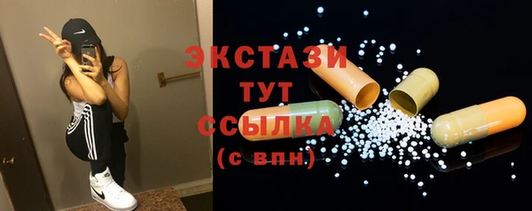 прущий лед Болохово