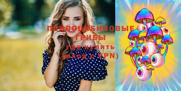 мефедрон VHQ Абаза