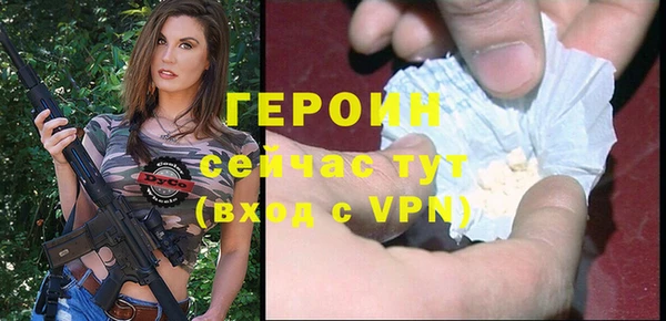 стафф Абинск