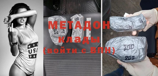 гашик Няндома