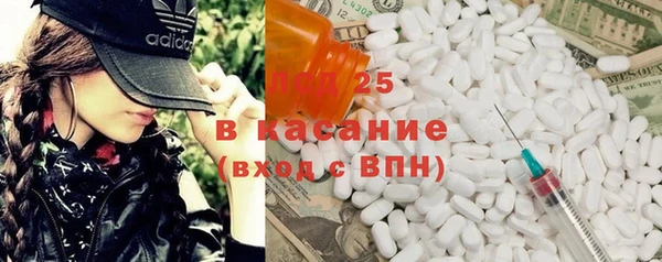 мефедрон VHQ Абаза
