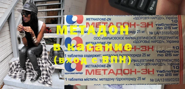 мефедрон VHQ Абаза