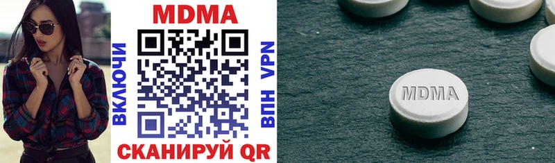 что такое   МЕГА вход  MDMA кристаллы  Усолье-Сибирское 