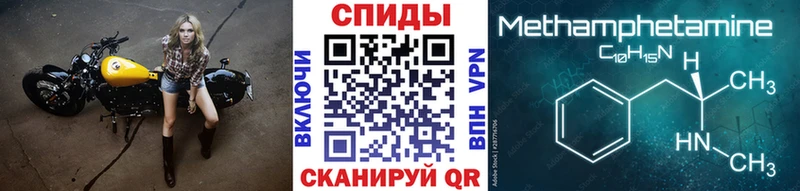 Метамфетамин витя  Усолье-Сибирское 