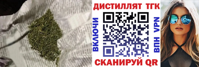 МЕГА зеркало  Усолье-Сибирское  Дистиллят ТГК гашишное масло 