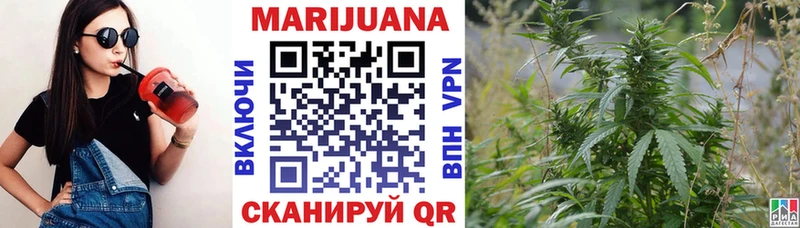 Бошки марихуана THC 21%  Усолье-Сибирское 